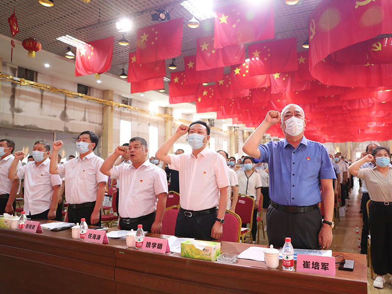 喜迎二十大，永遠跟黨走｜魏莊街道黨工委和河南礦山黨委隆重慶祝中國共產黨建黨101周年